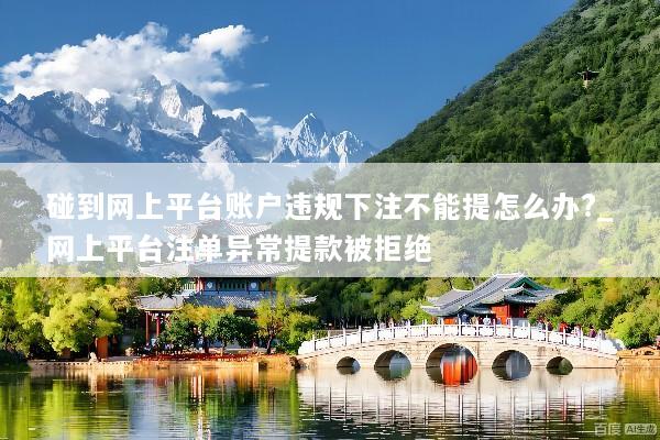 文章配图