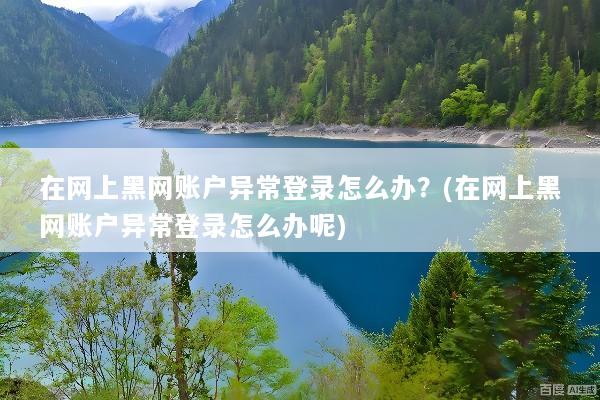文章配图