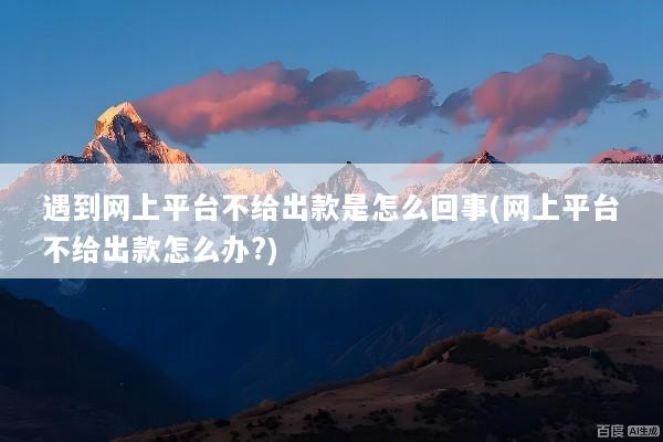 文章配图