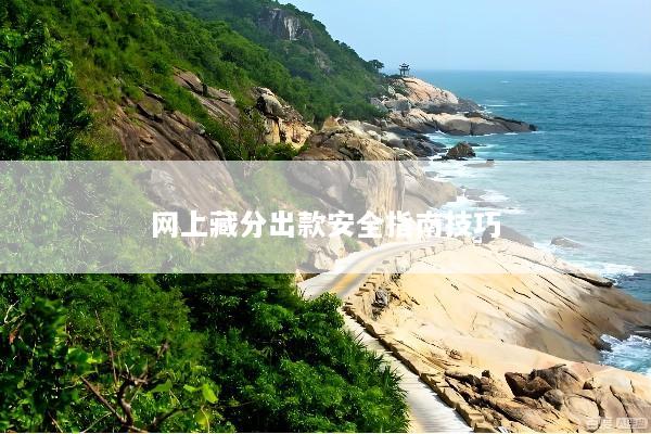 文章配图