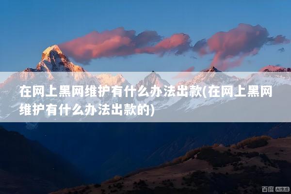 文章配图