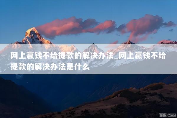 文章配图