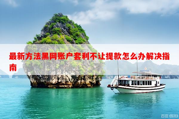 文章配图